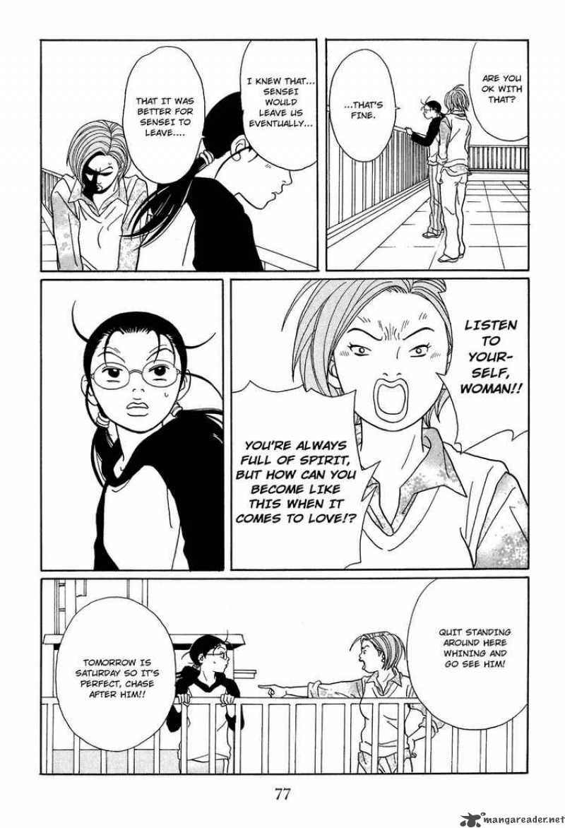 Gokusen 117 15