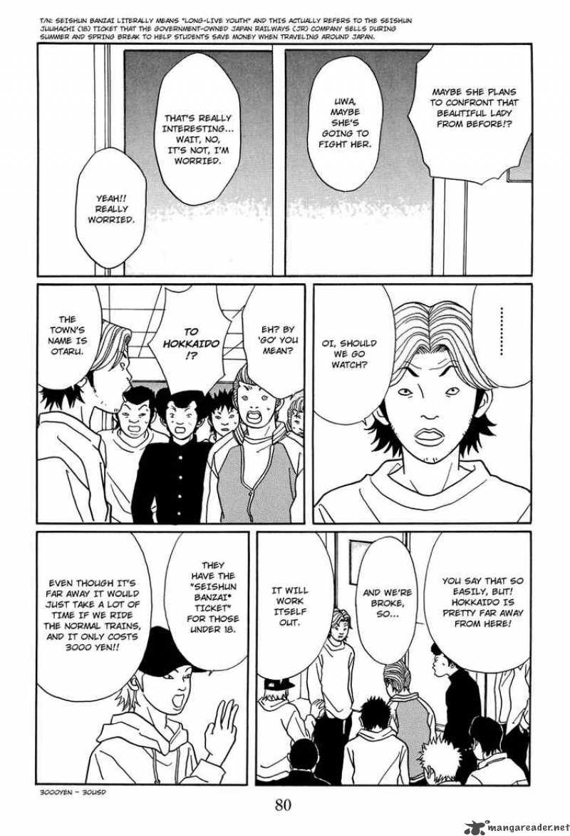 Gokusen 117 18