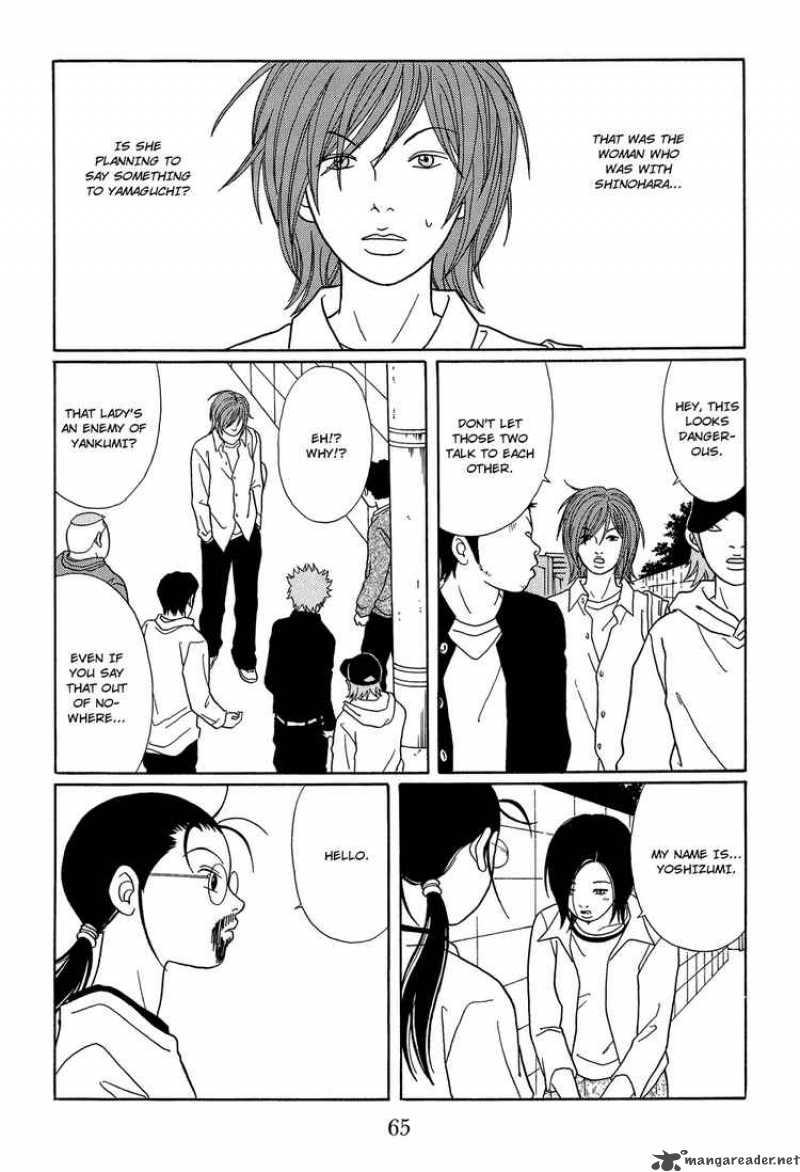 Gokusen 117 3