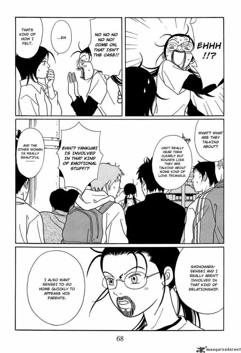 Gokusen 117 6