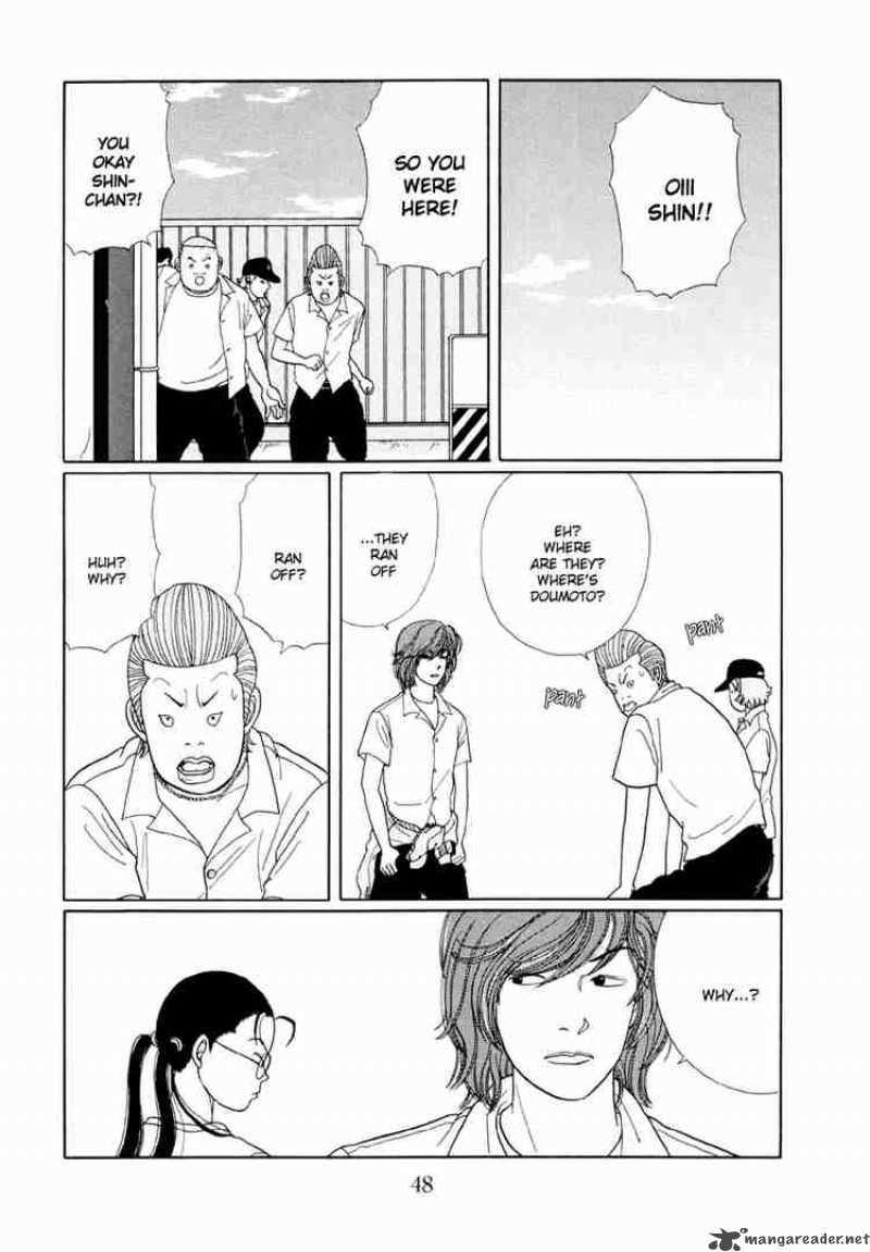 Gokusen 12 15