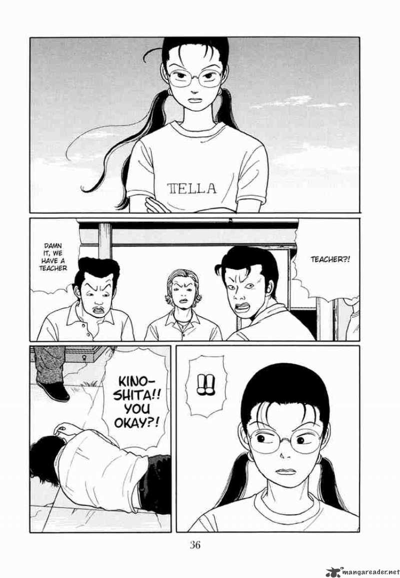 Gokusen 12 3