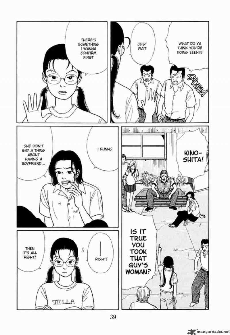 Gokusen 12 6