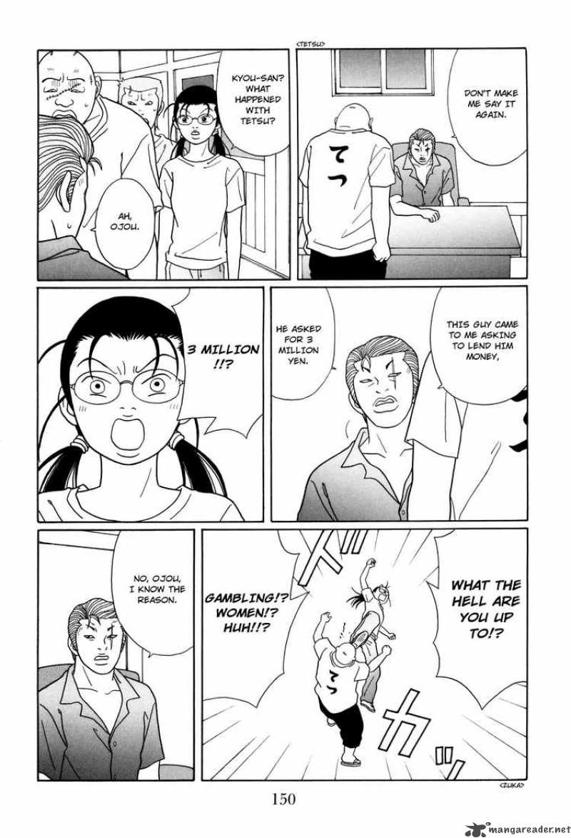 Gokusen 121 8