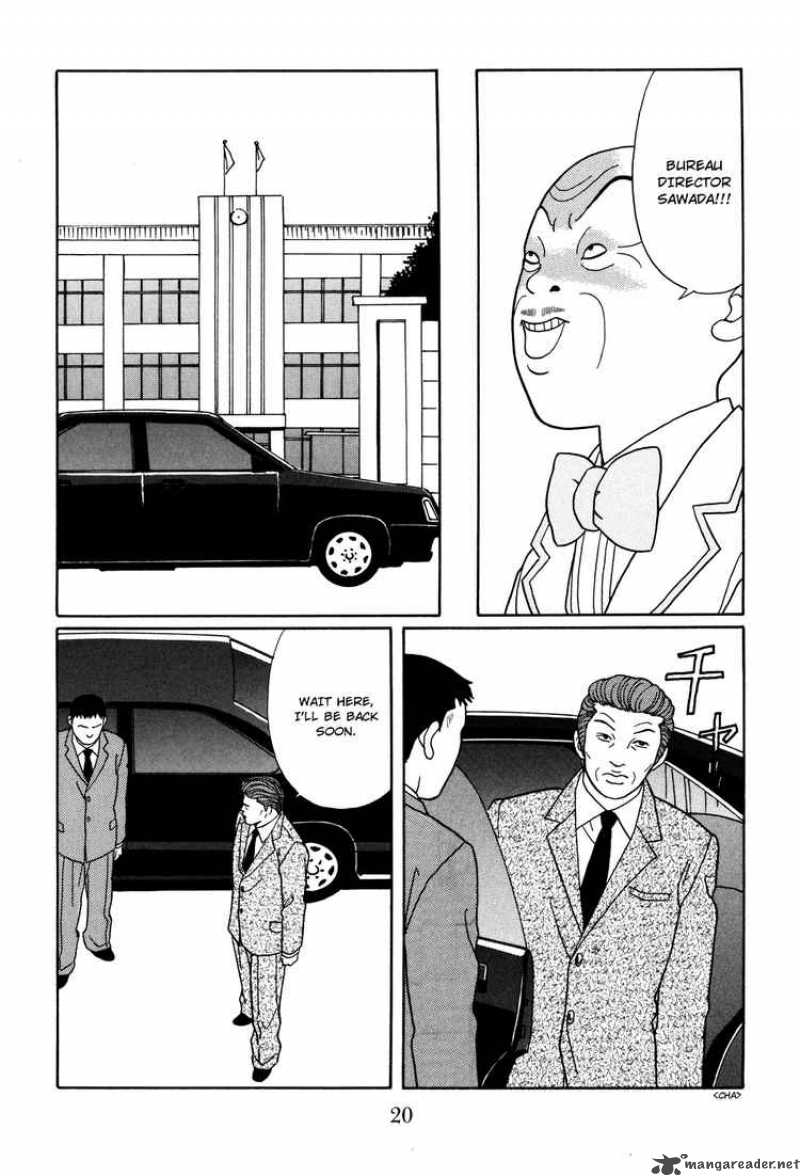 Gokusen 124 21