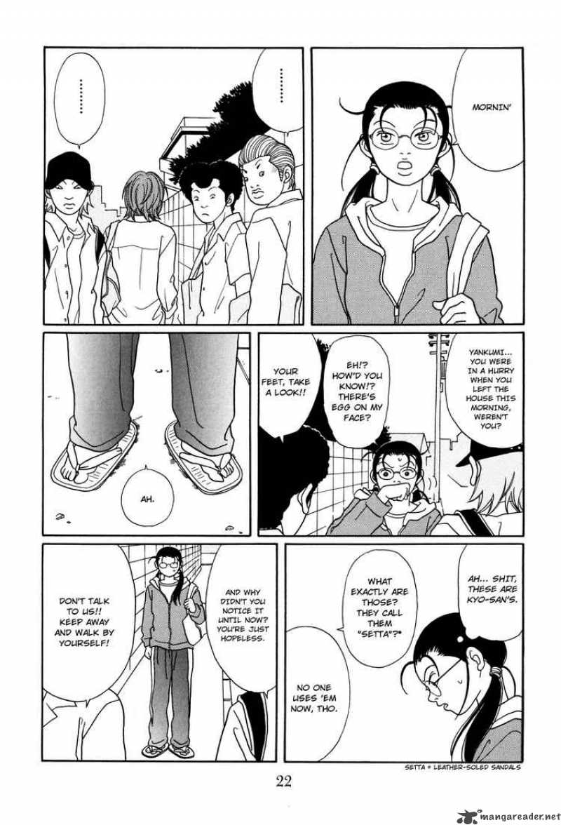 Gokusen 124 23