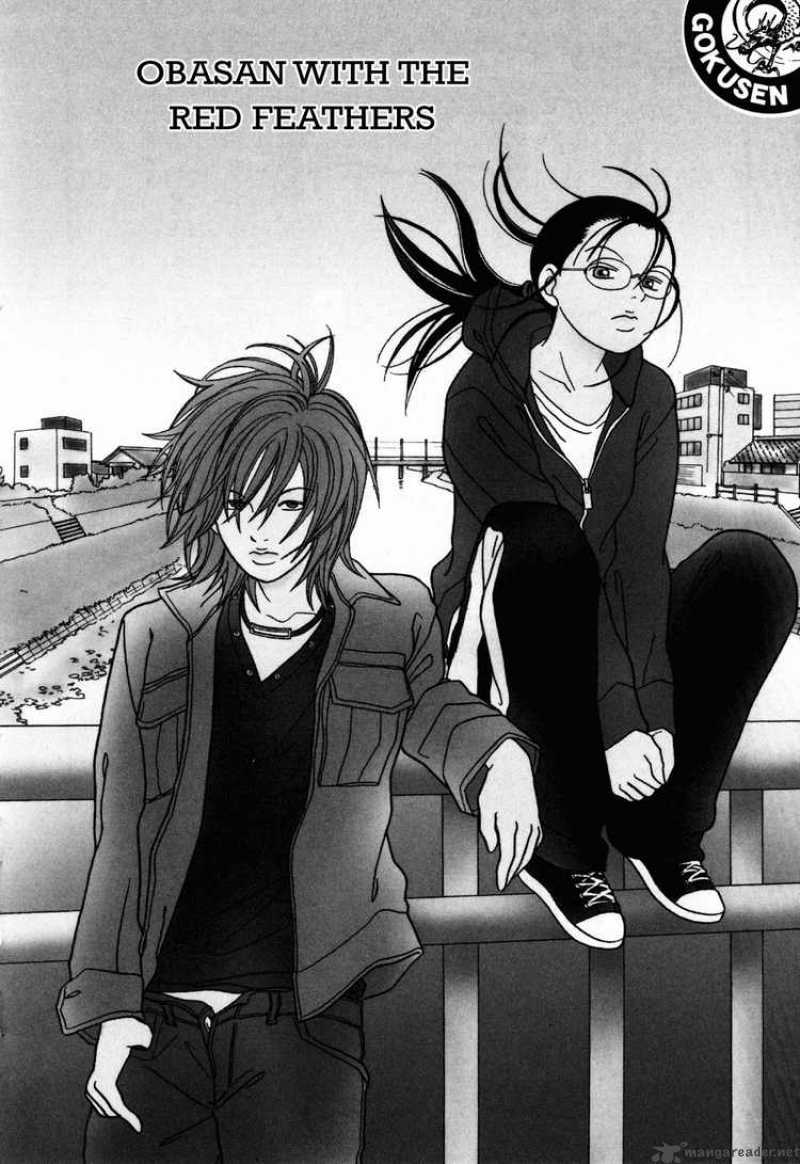 Gokusen 127 1