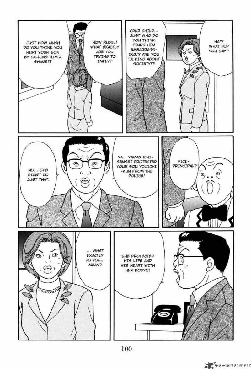 Gokusen 128 16