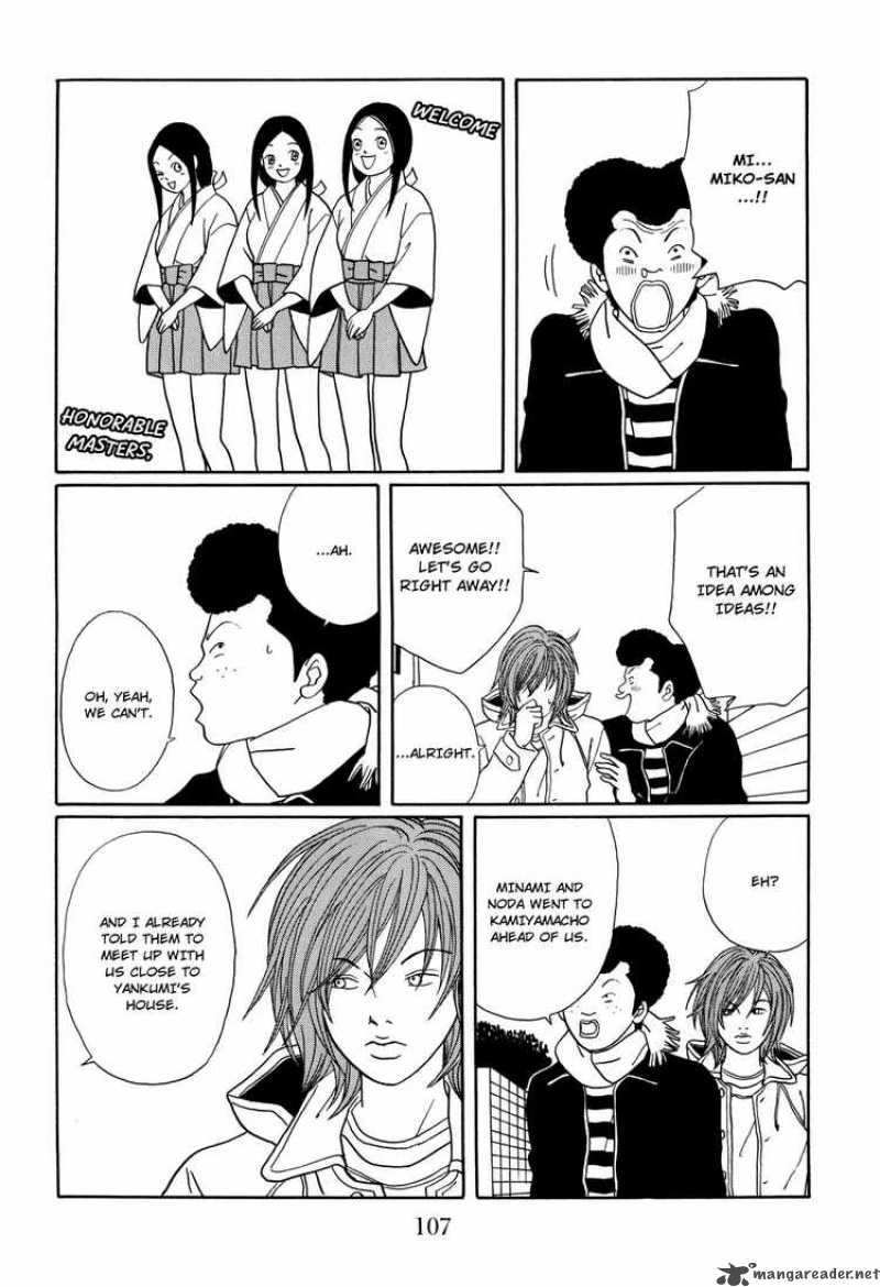 Gokusen 129 4