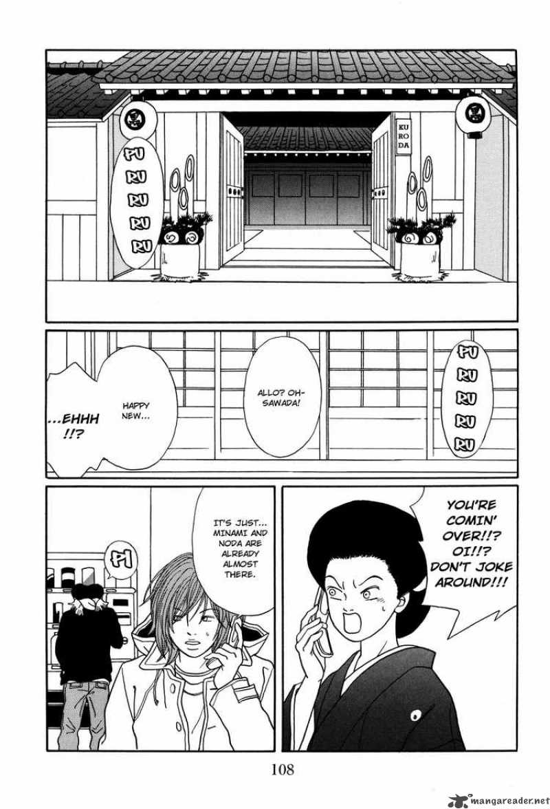 Gokusen 129 5