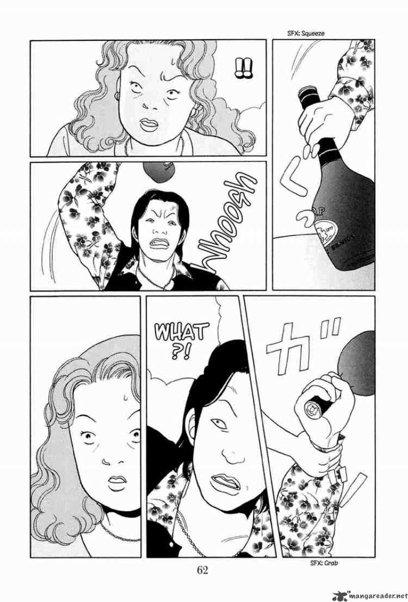 Gokusen 13 11