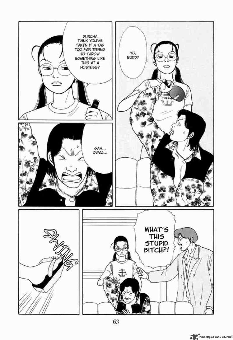 Gokusen 13 12