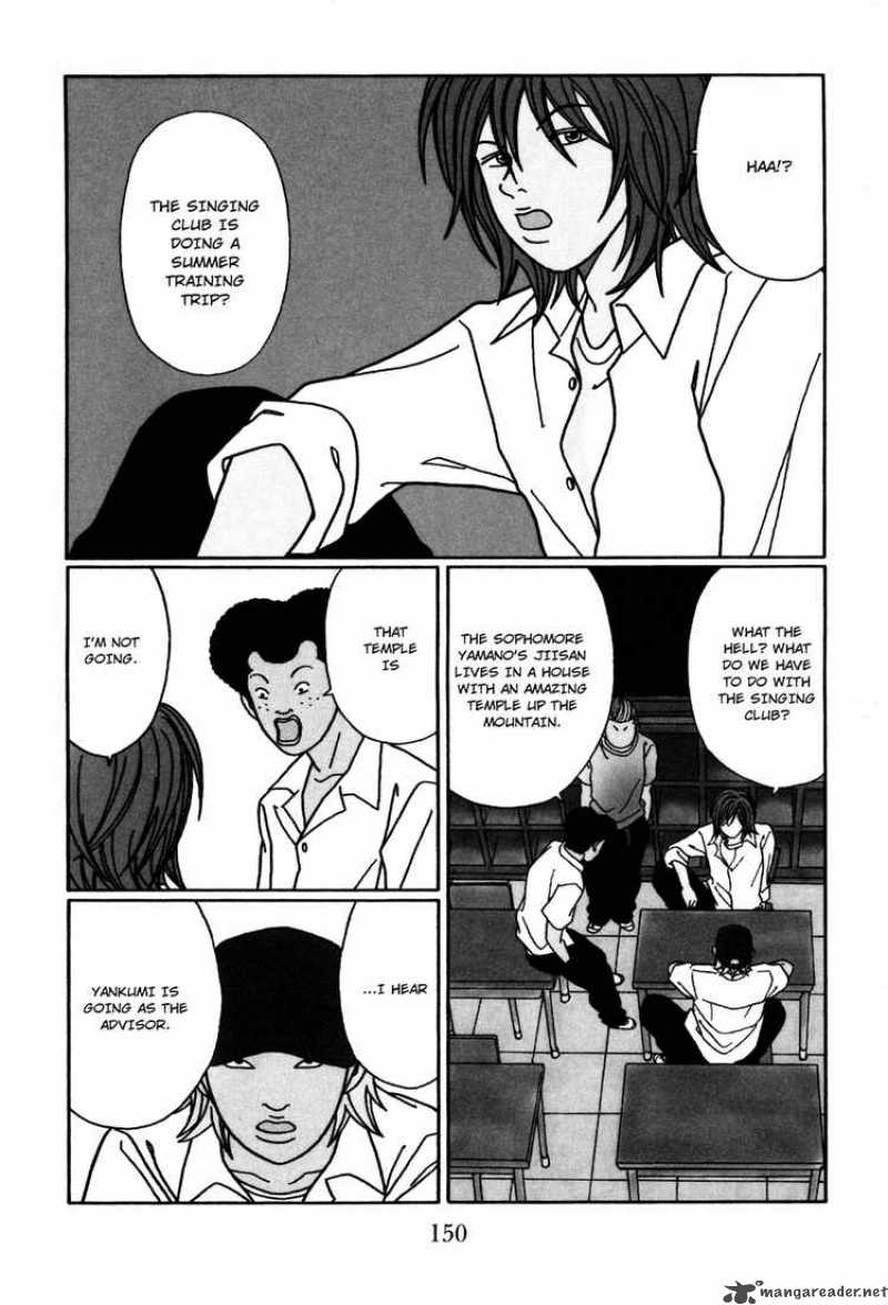 Gokusen 131 2