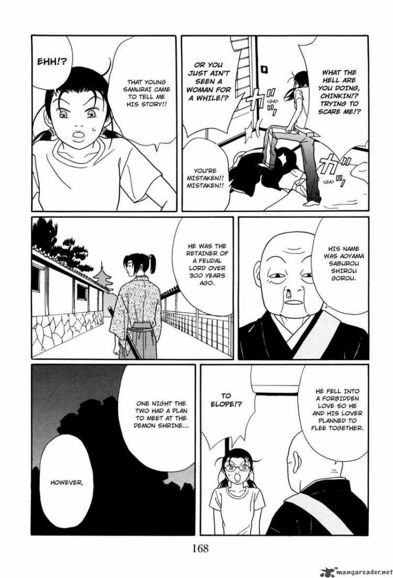 Gokusen 131 20