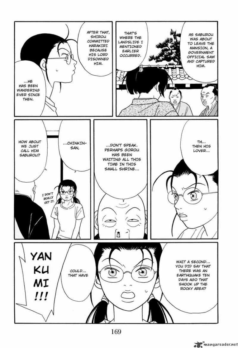 Gokusen 131 21