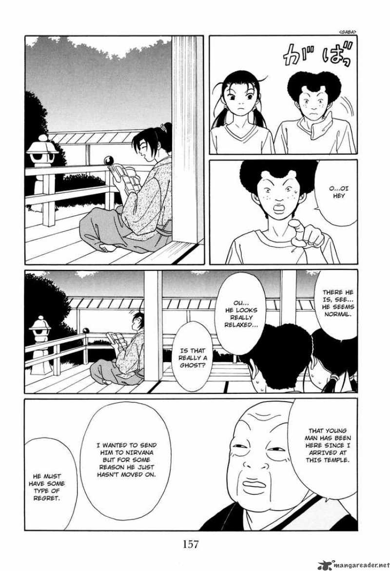 Gokusen 131 9