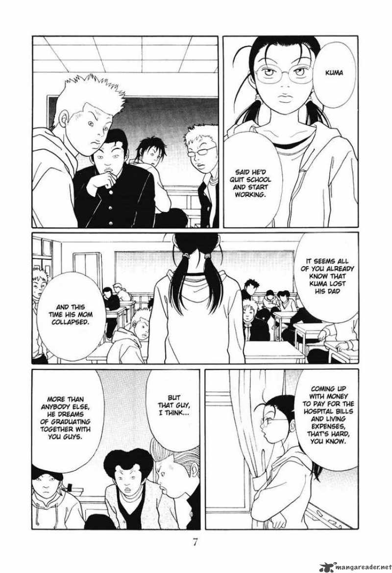 Gokusen 133 7