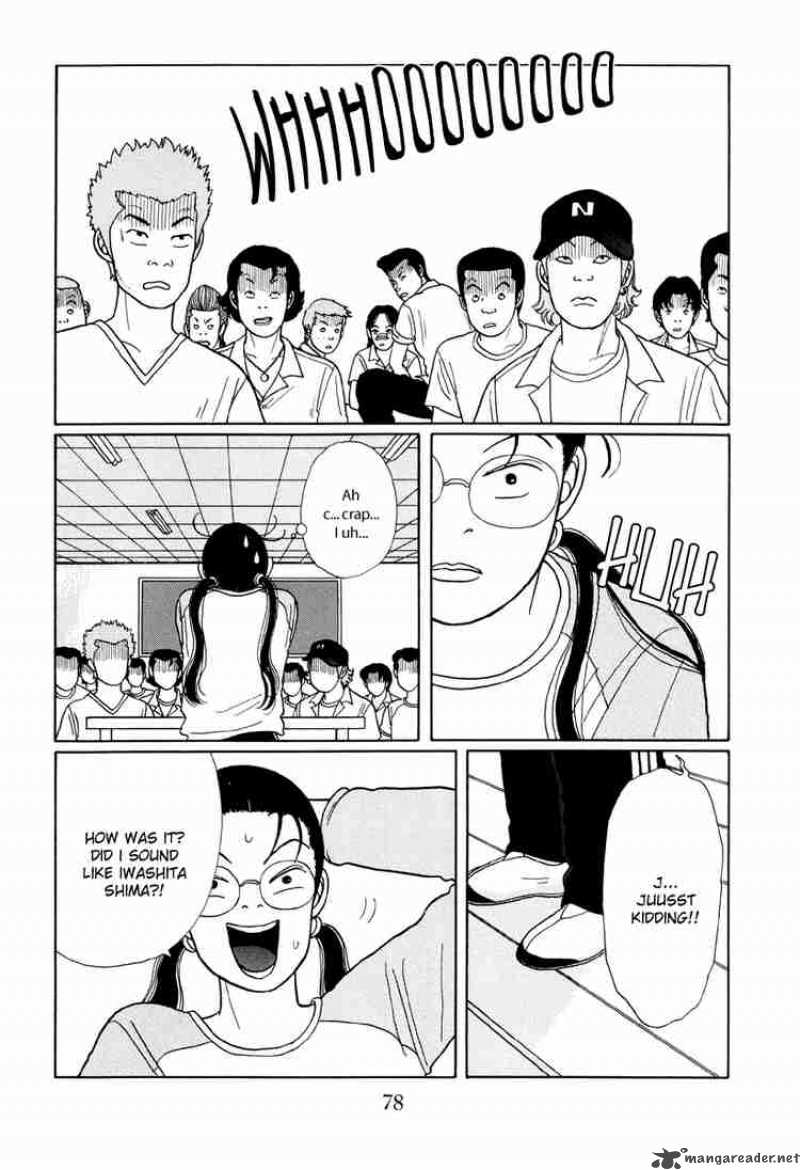 Gokusen 14 10