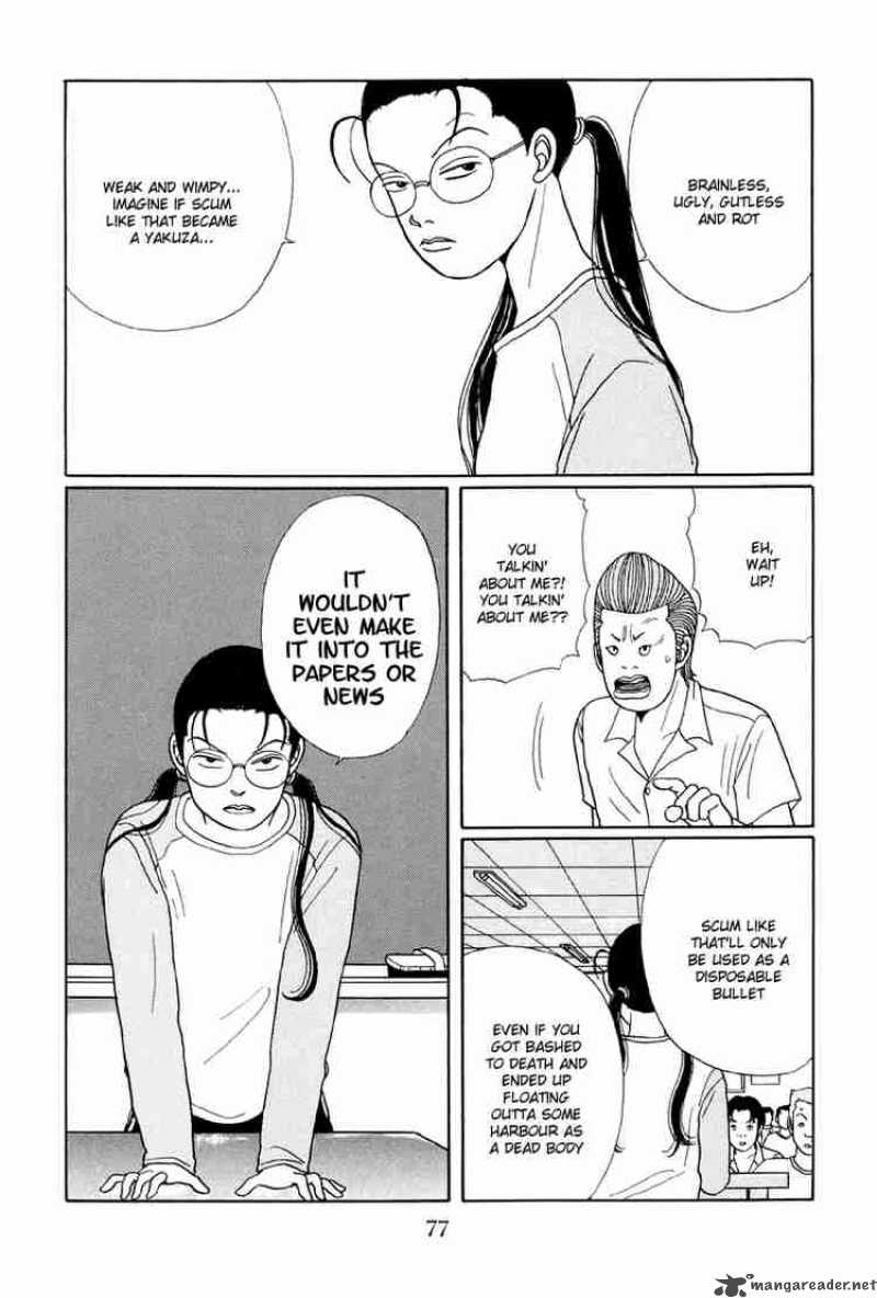 Gokusen 14 9