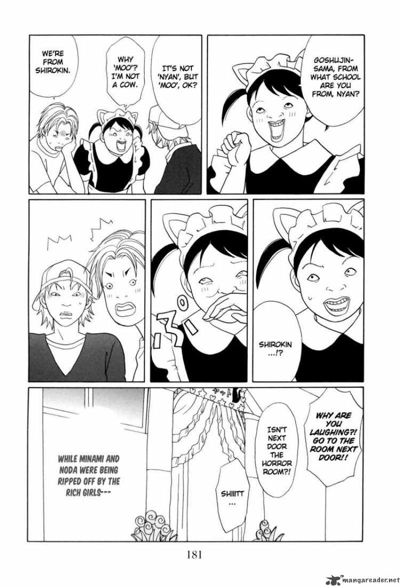 Gokusen 141 17