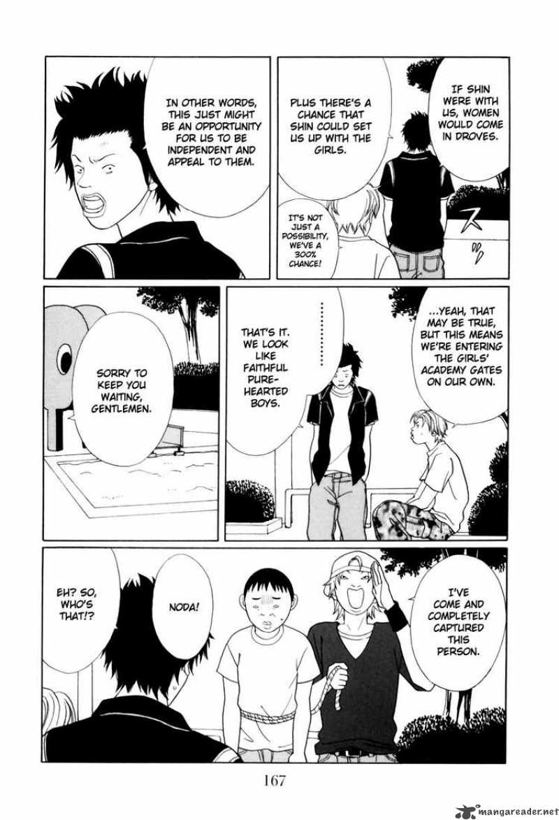 Gokusen 141 3