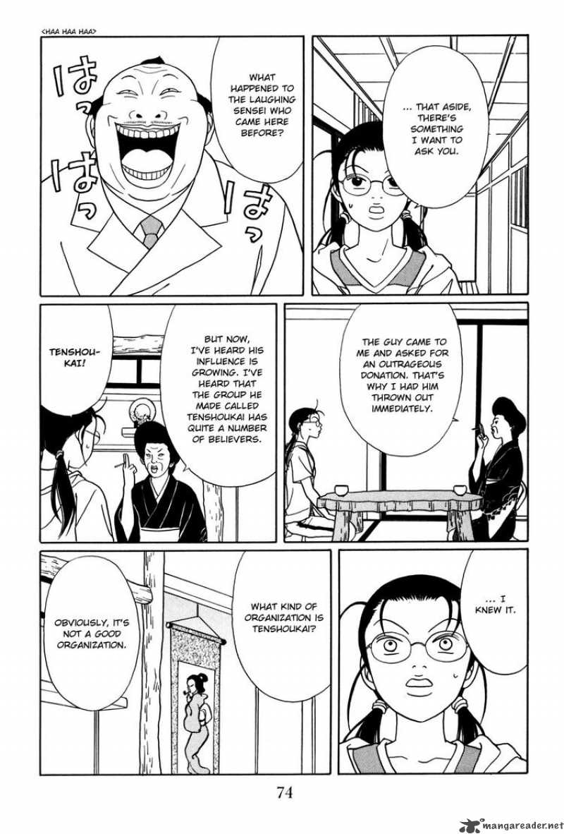 Gokusen 146 10