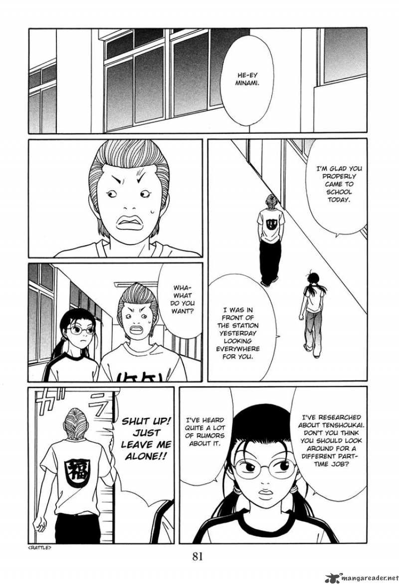 Gokusen 146 17