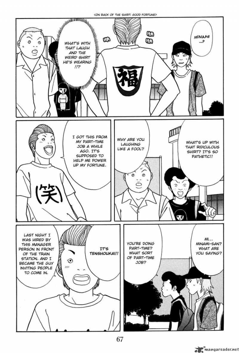 Gokusen 146 3