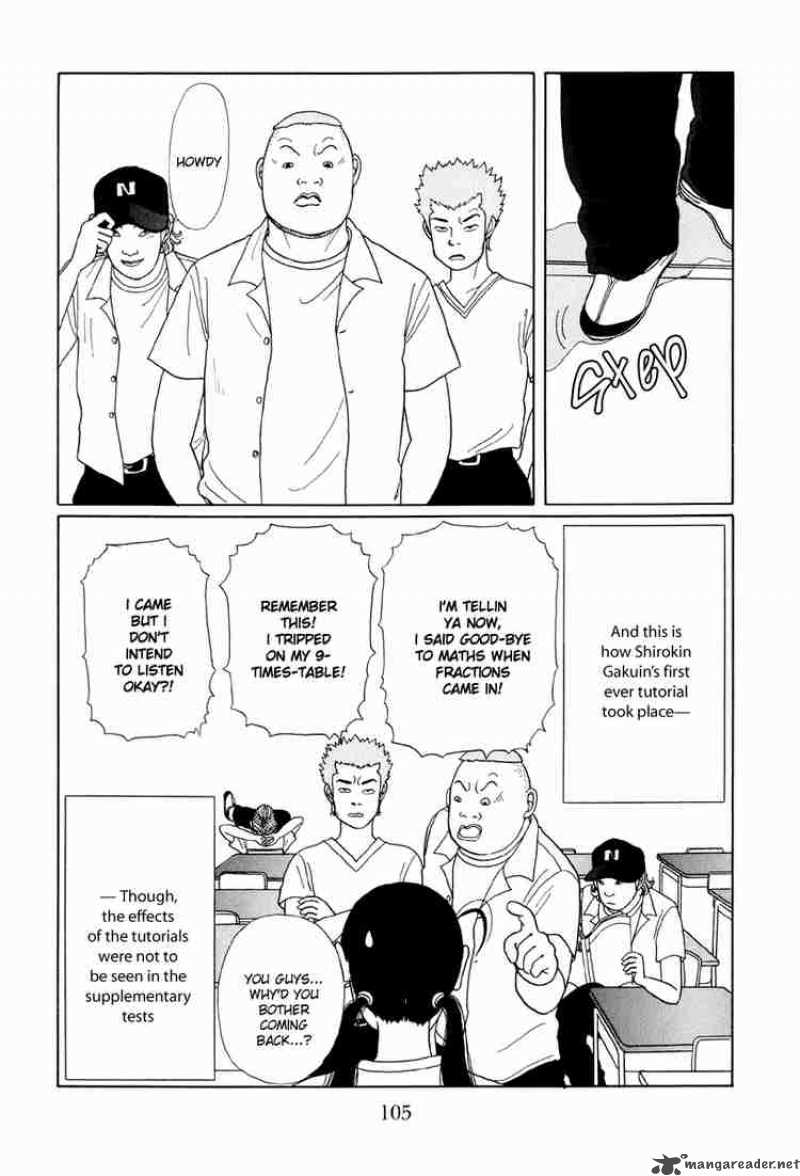 Gokusen 15 18