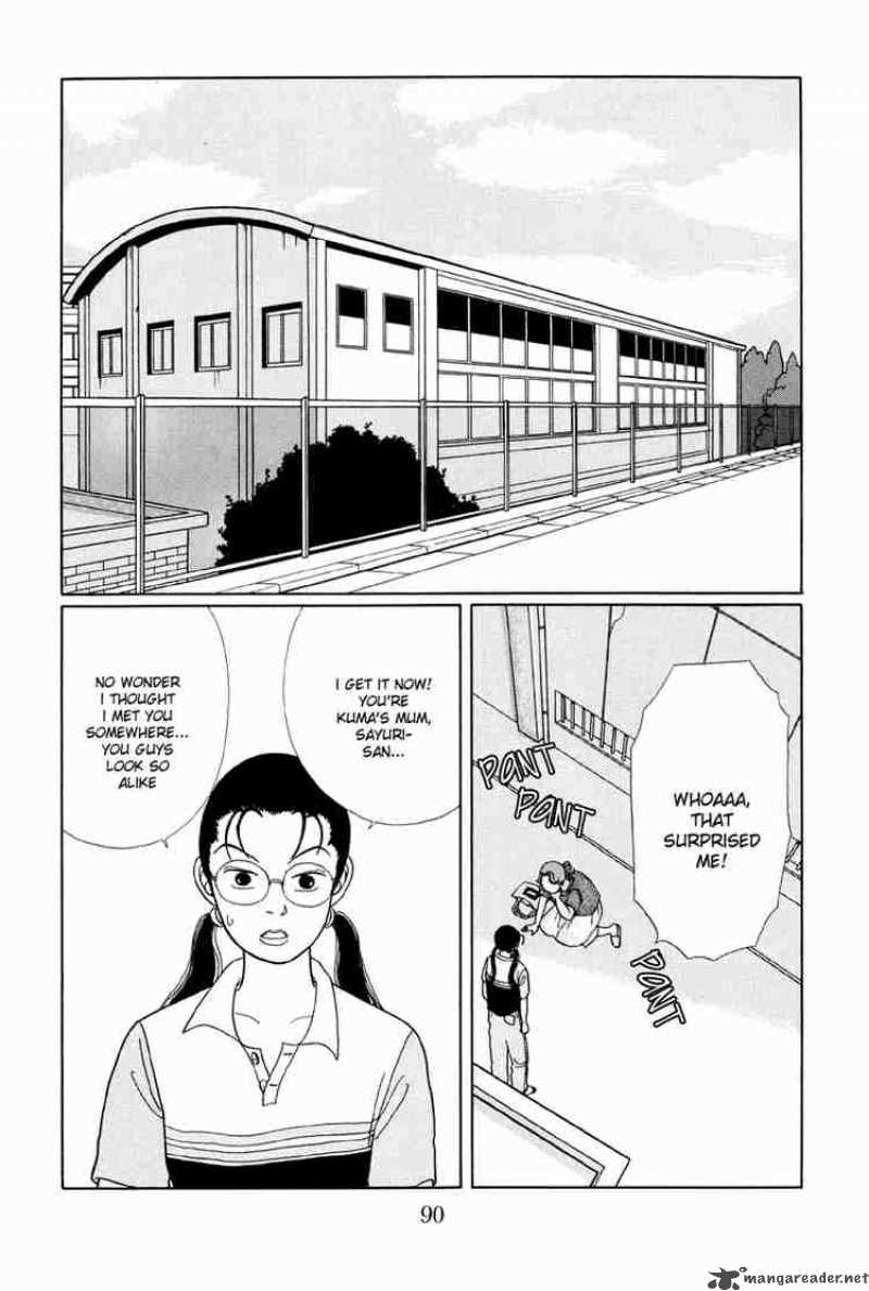 Gokusen 15 3