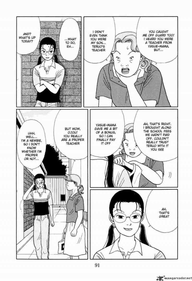 Gokusen 15 4