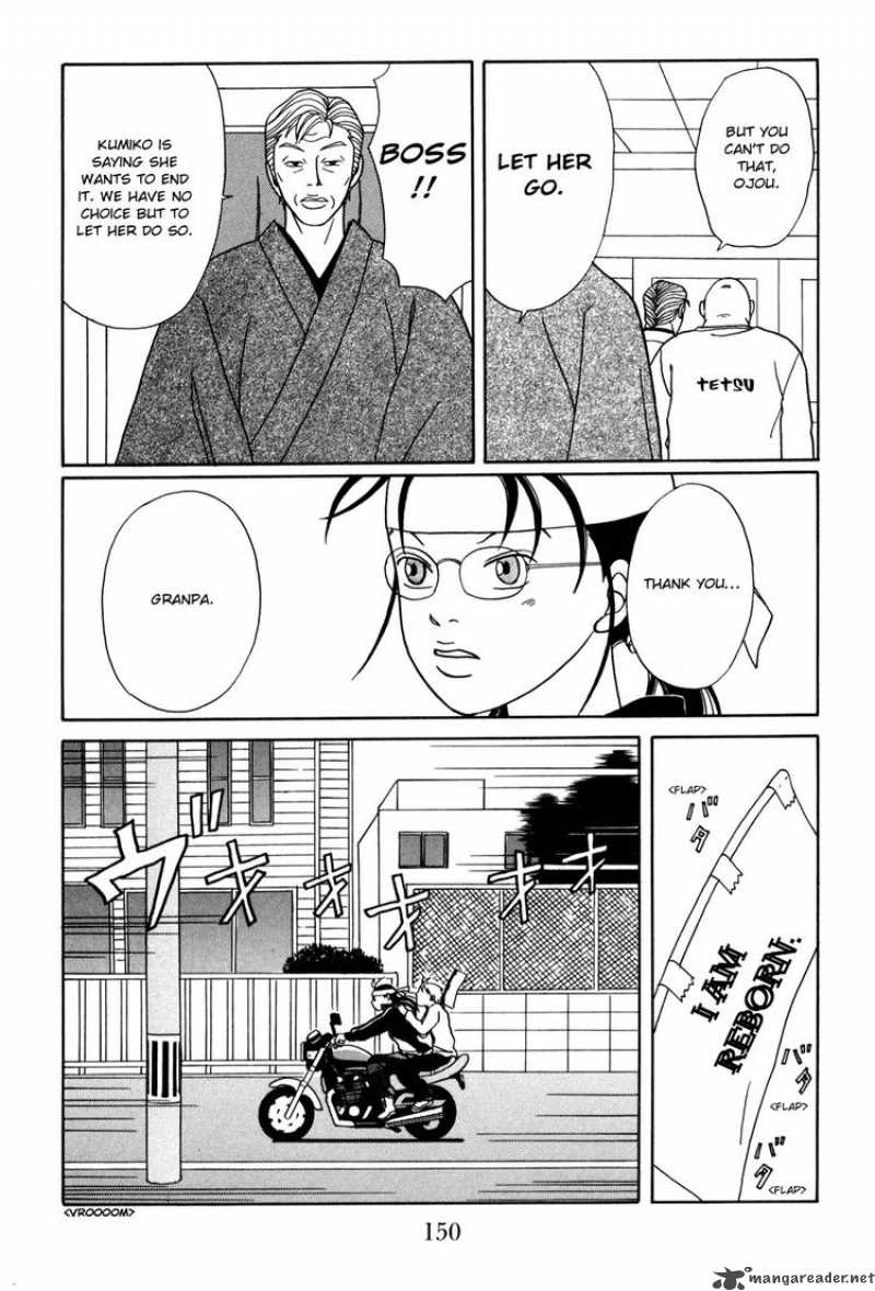 Gokusen 150 6