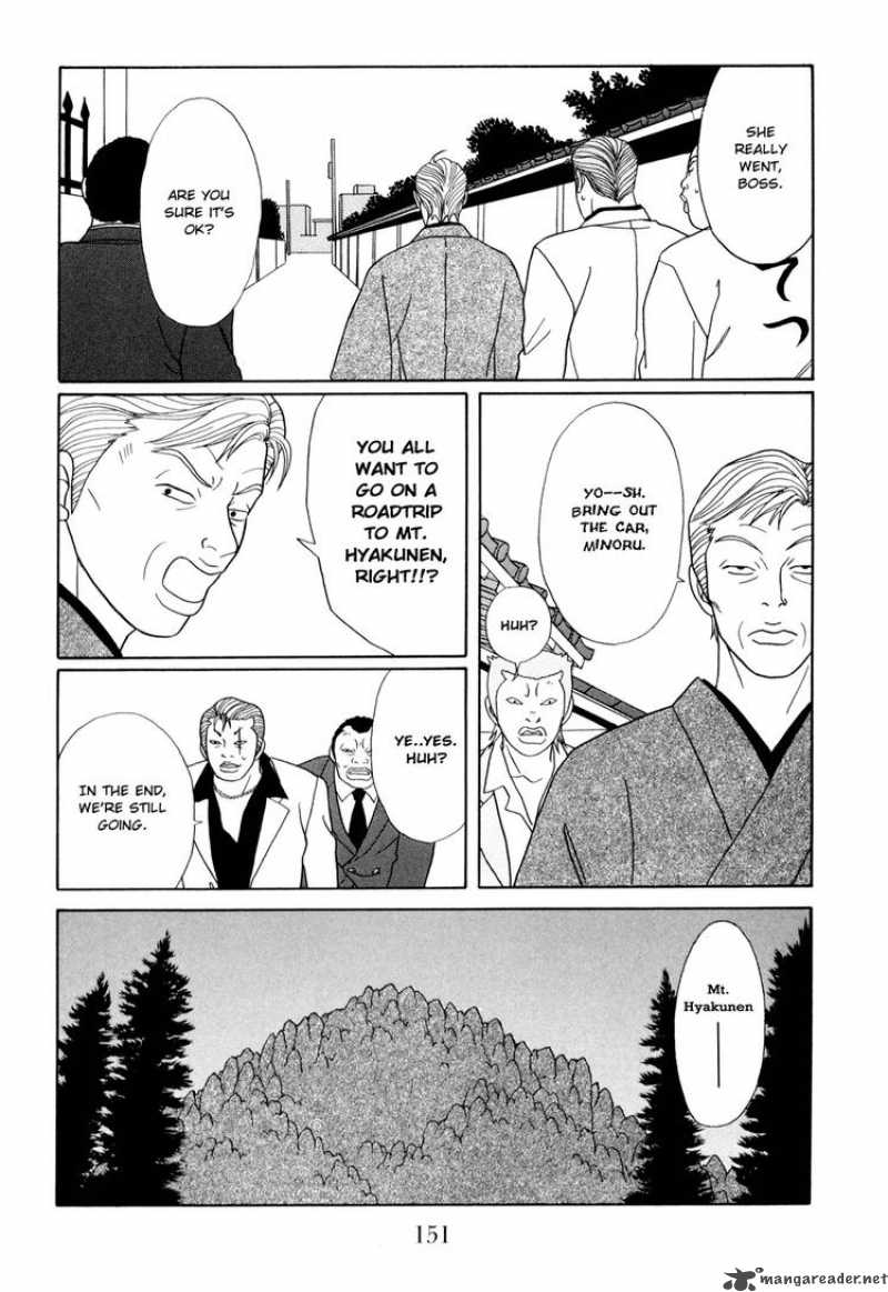 Gokusen 150 7