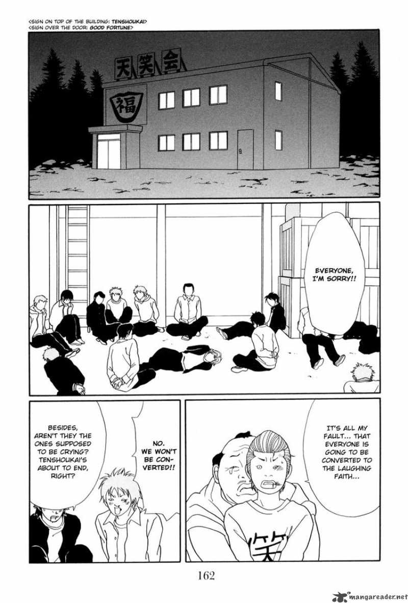 Gokusen 151 2