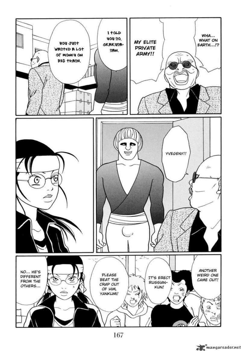 Gokusen 151 7