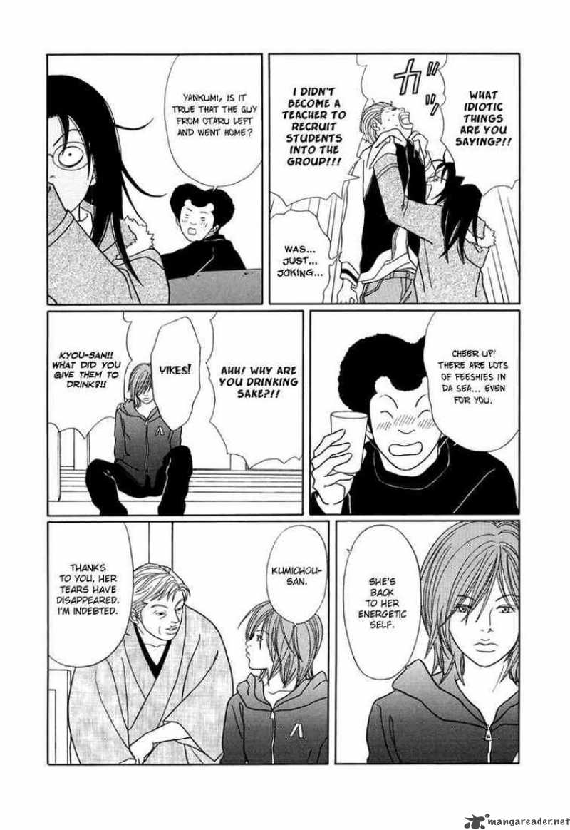 Gokusen 153 14