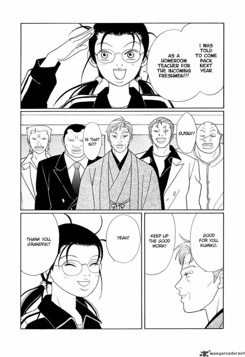 Gokusen 155 16