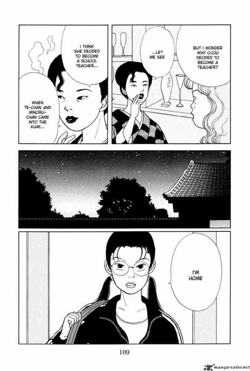 Gokusen 16 4