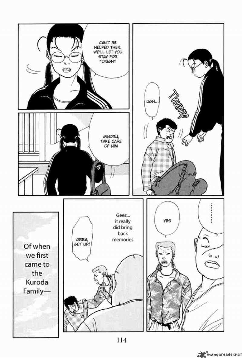 Gokusen 16 9