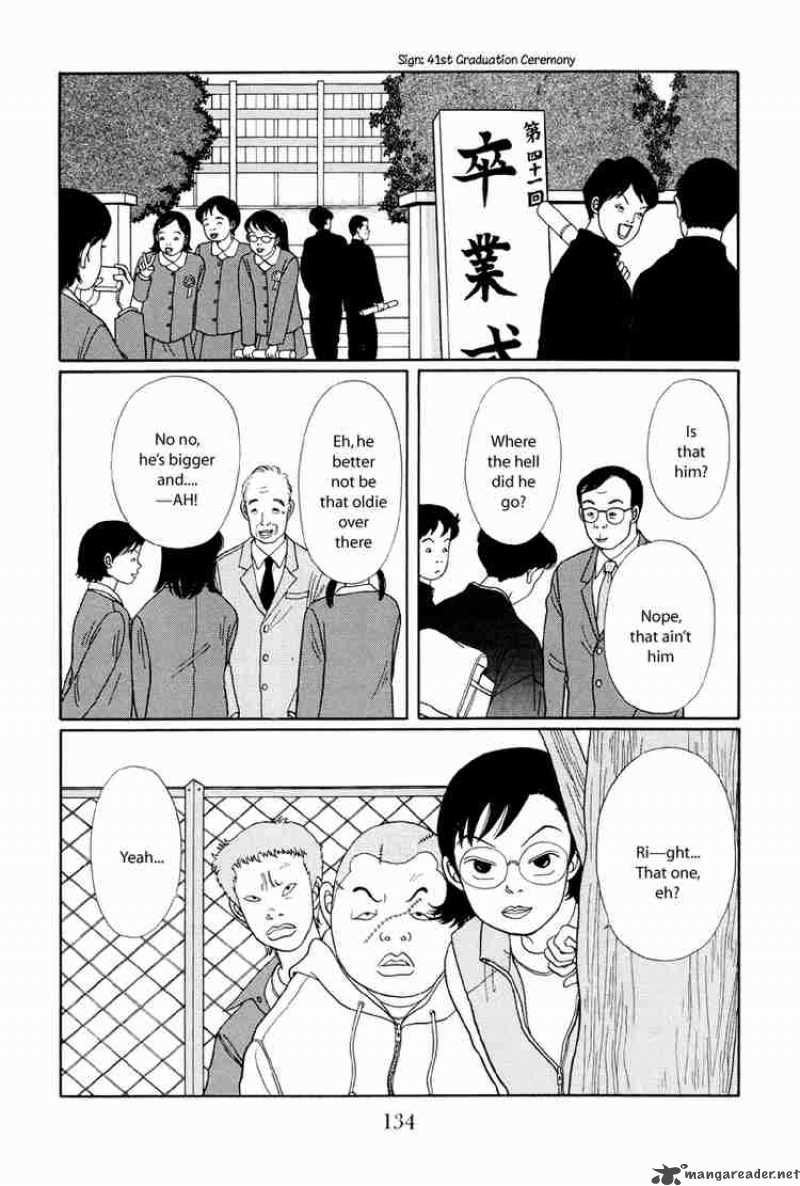 Gokusen 17 11