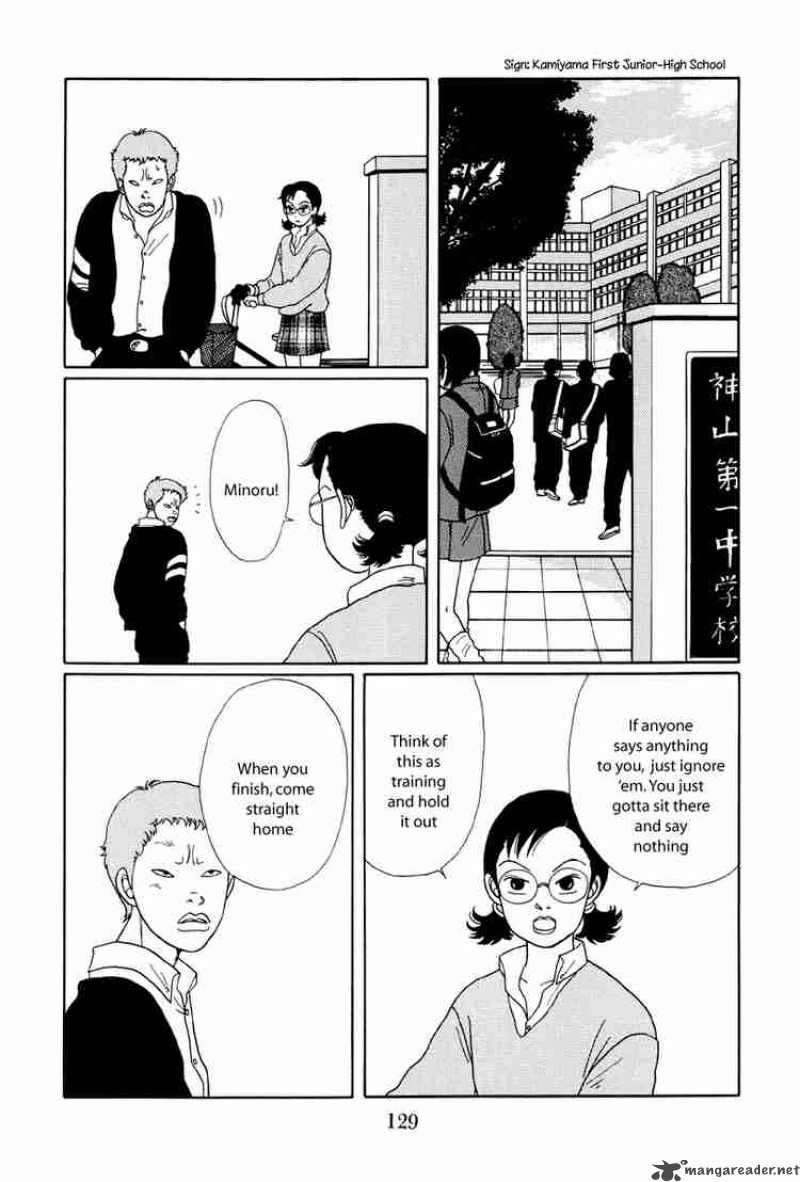 Gokusen 17 6