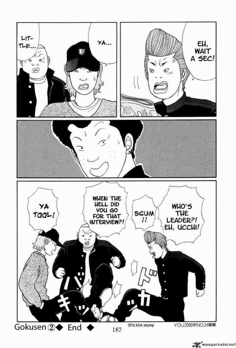 Gokusen 19 28