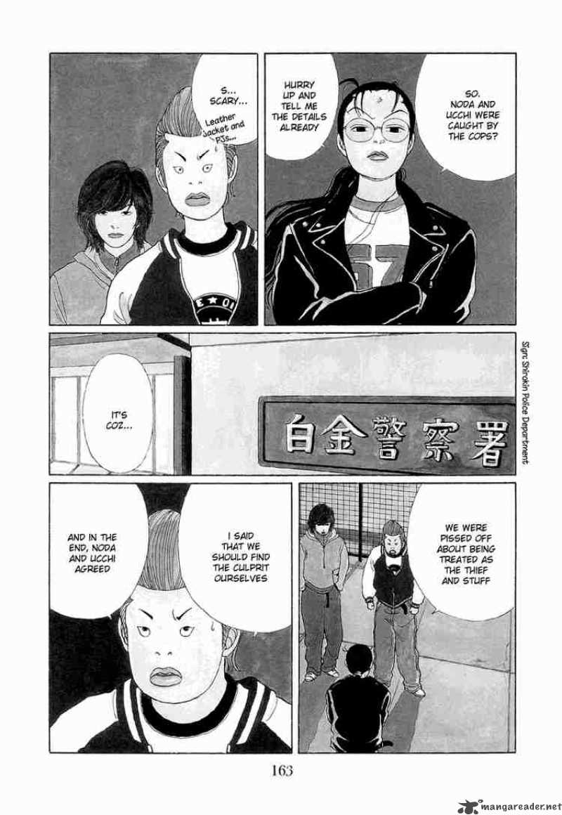 Gokusen 19 4