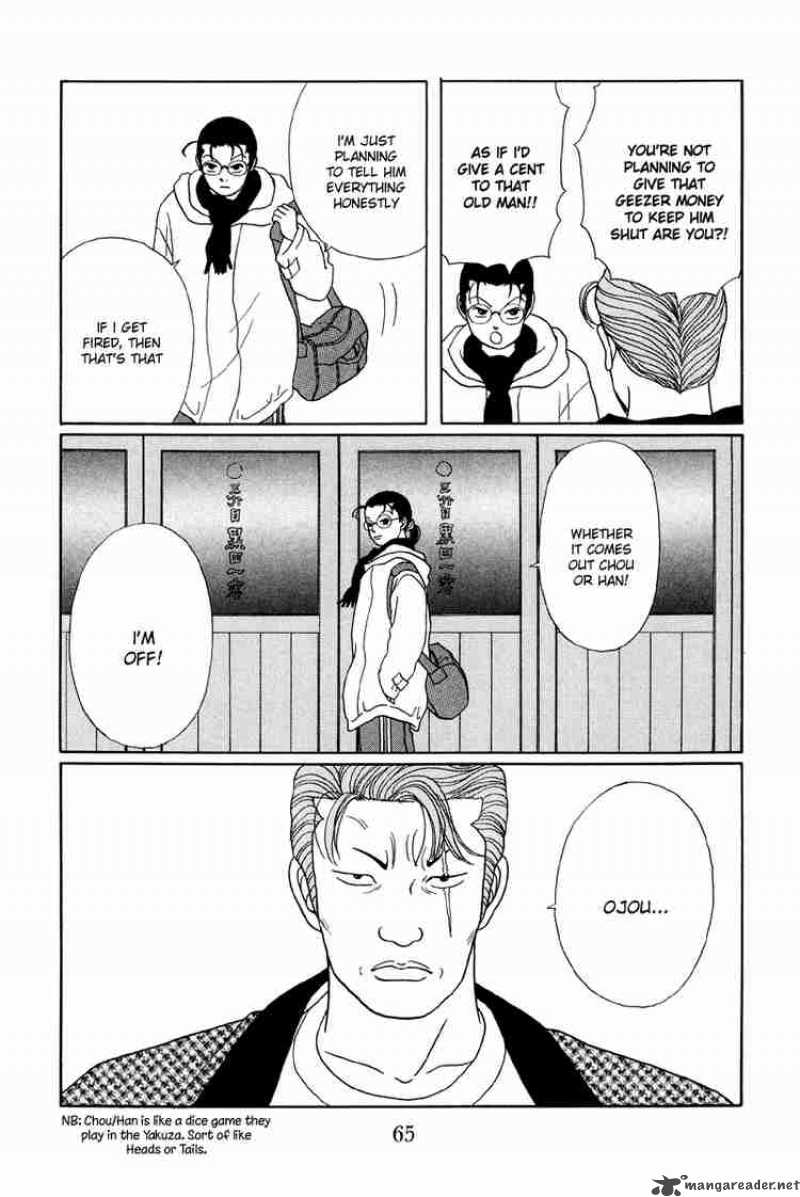 Gokusen 23 18