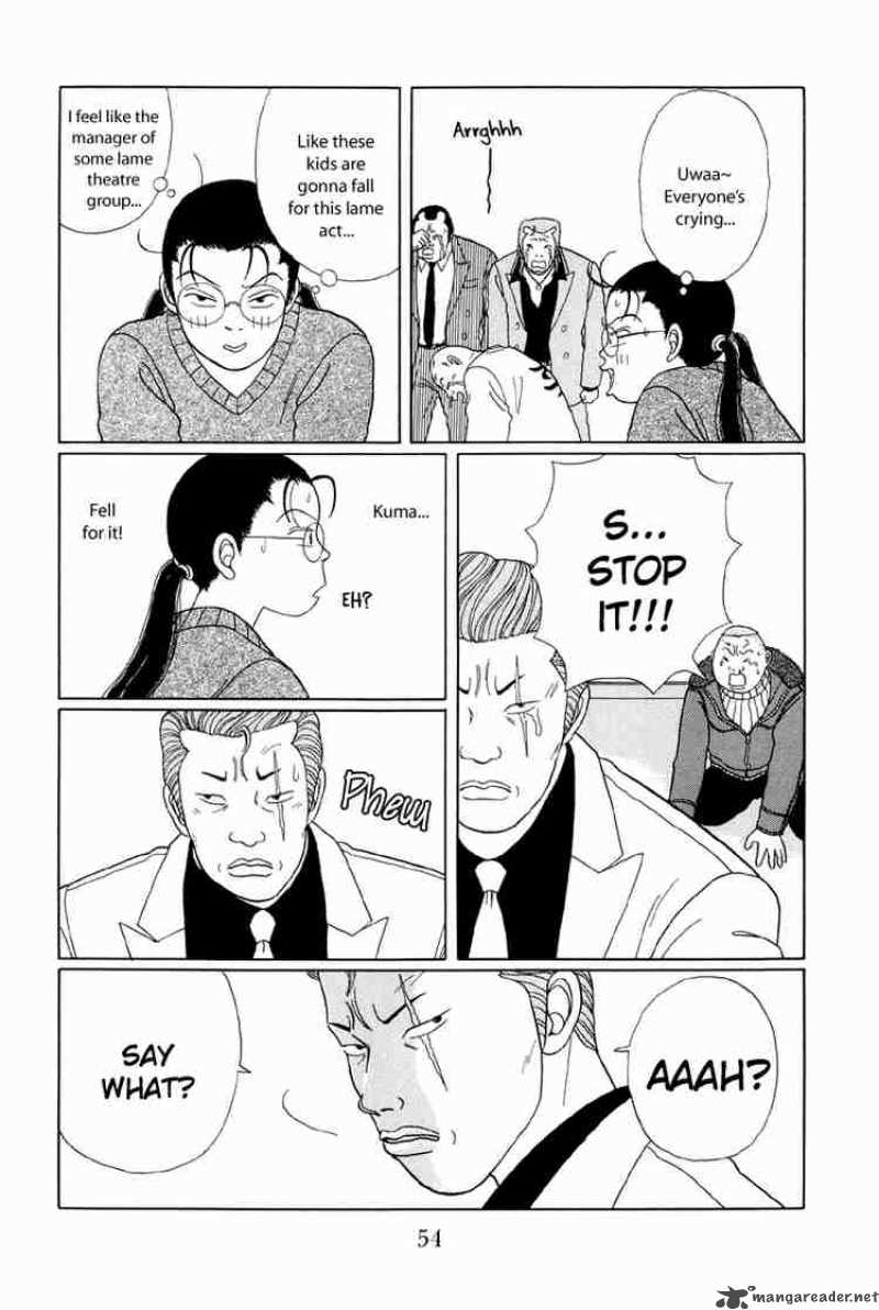 Gokusen 23 7