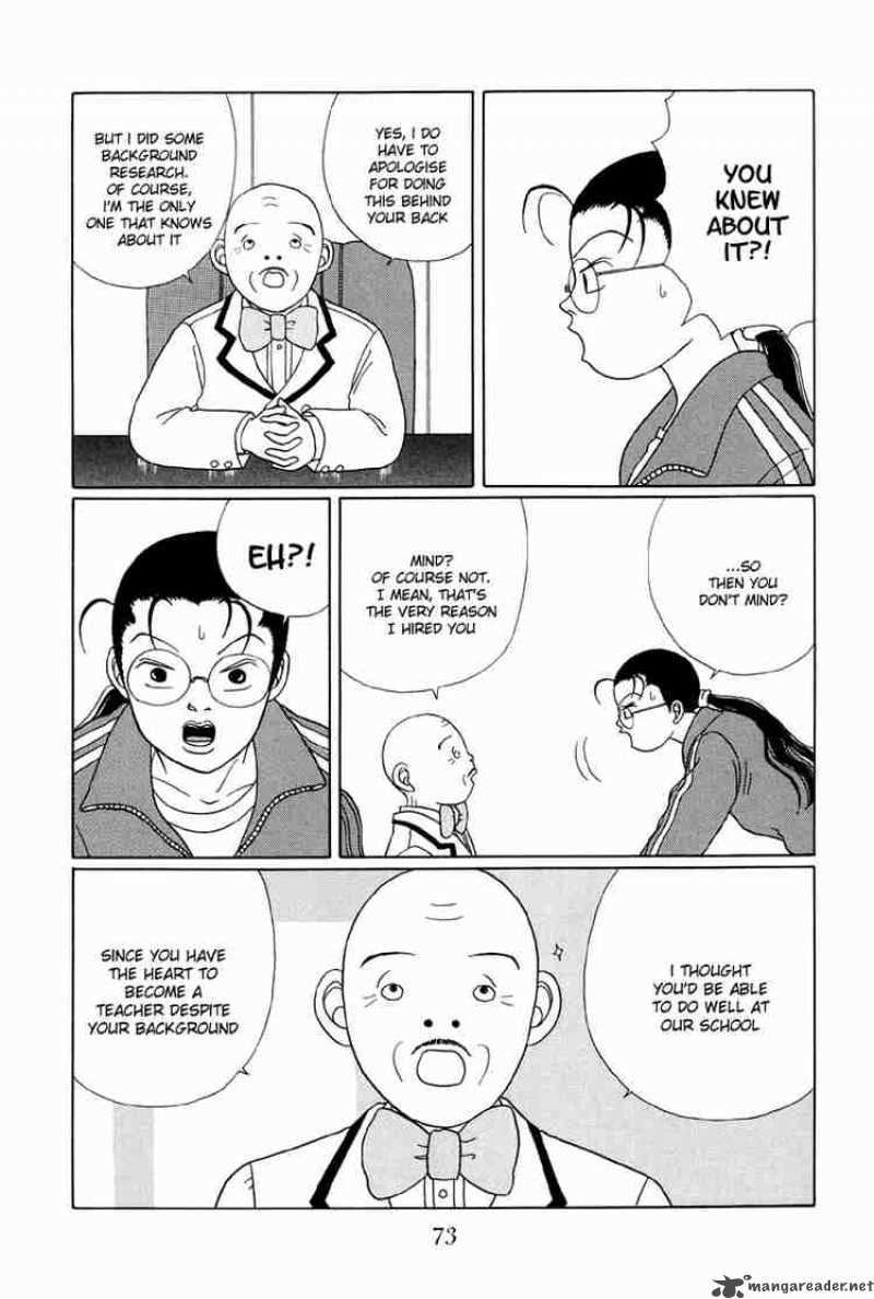 Gokusen 24 8