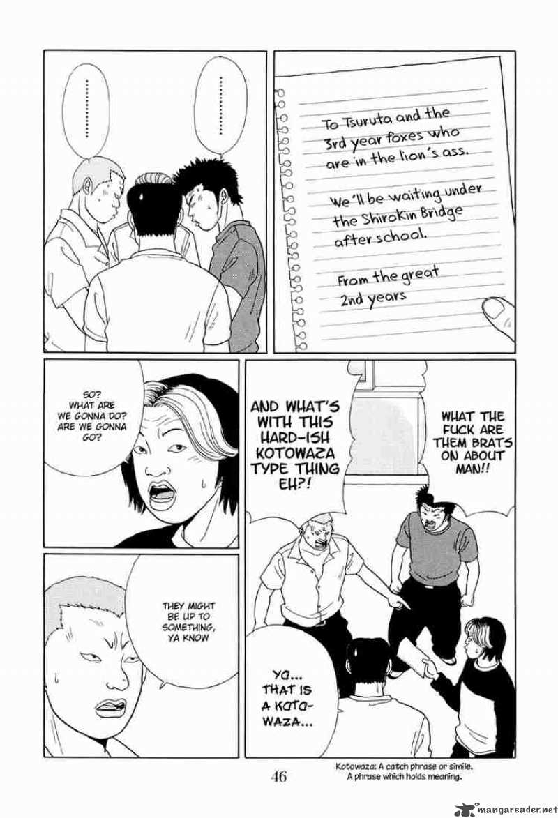 Gokusen 33 7