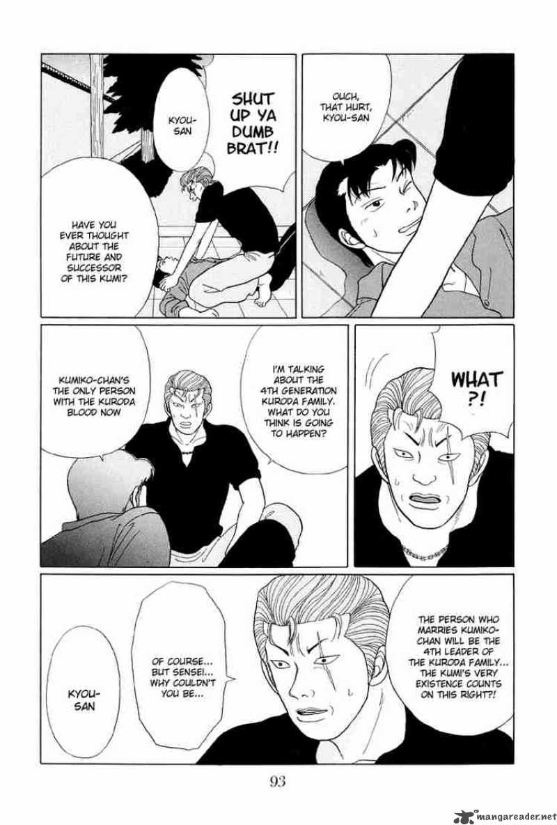 Gokusen 35 18