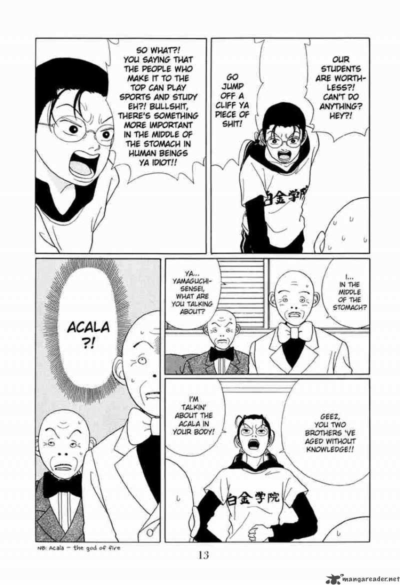 Gokusen 41 14