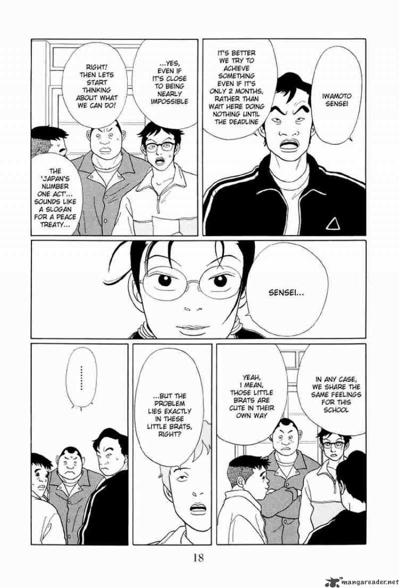 Gokusen 41 19